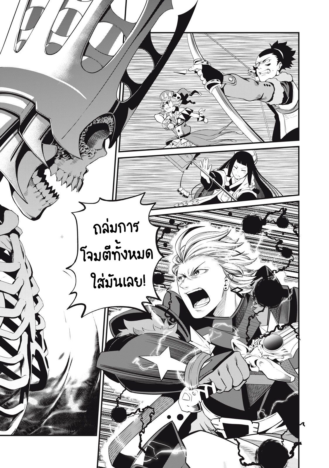 Tsuihou Sareta Tenshou Juu Kishi wa game Chishiki de Musou Suru ตอนที่ 62 2