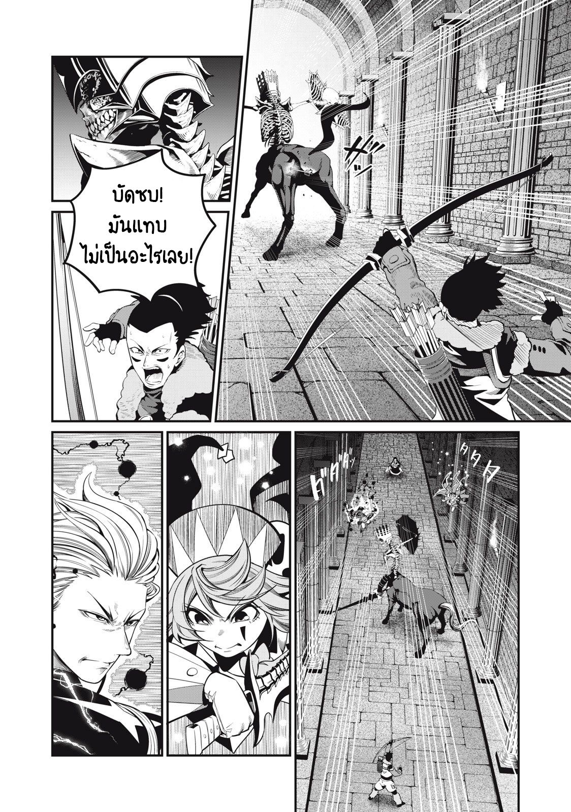 Tsuihou Sareta Tenshou Juu Kishi wa game Chishiki de Musou Suru ตอนที่ 62 7