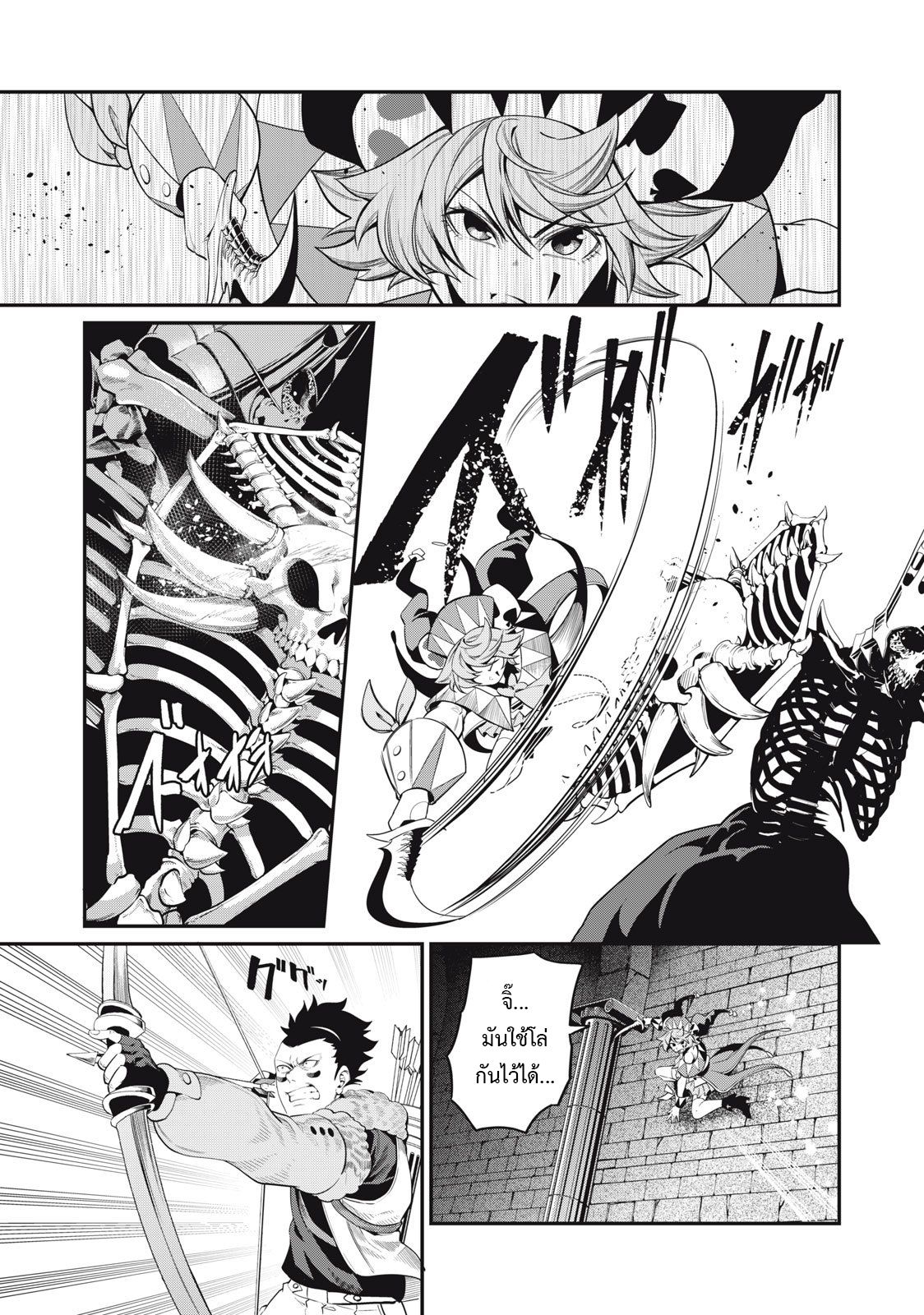 Tsuihou Sareta Tenshou Juu Kishi wa game Chishiki de Musou Suru ตอนที่ 62 6