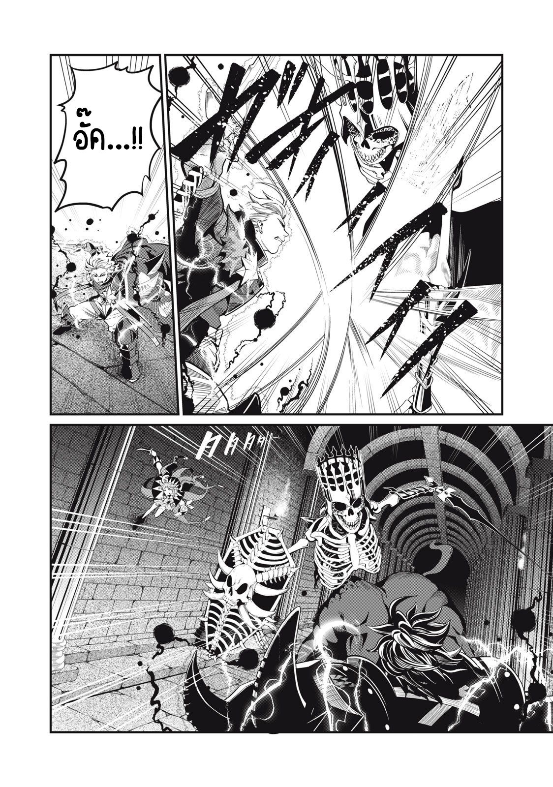 Tsuihou Sareta Tenshou Juu Kishi wa game Chishiki de Musou Suru ตอนที่ 62 5