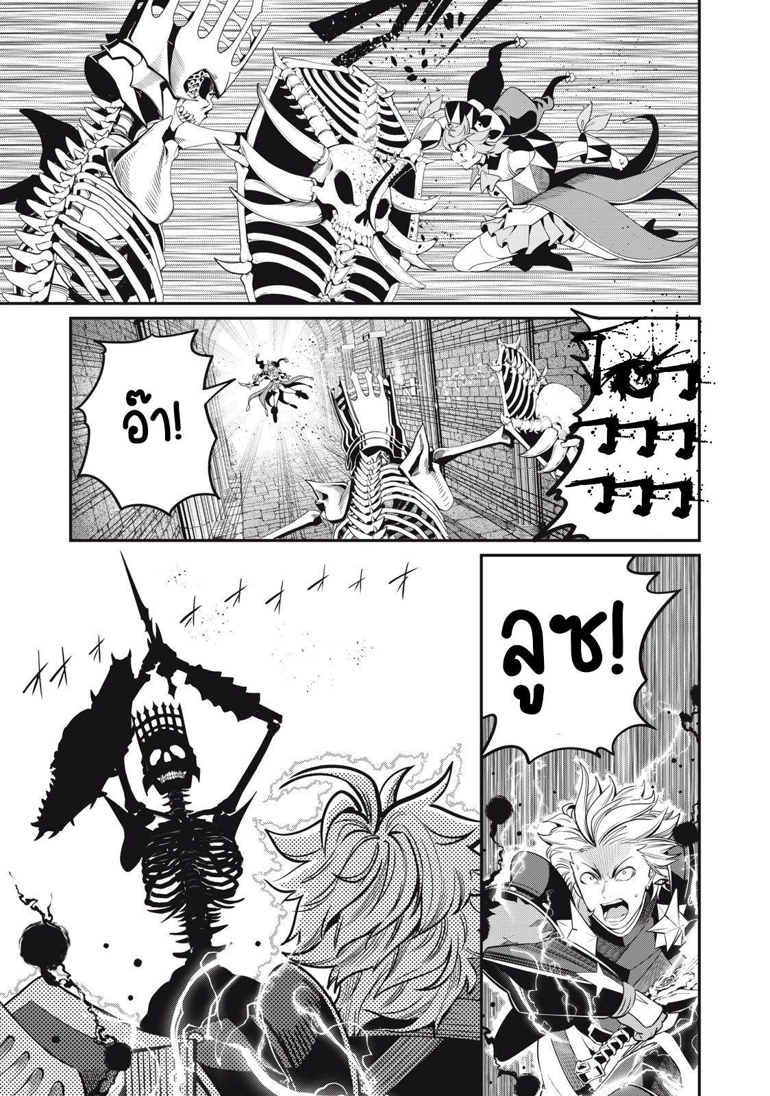 Tsuihou Sareta Tenshou Juu Kishi wa game Chishiki de Musou Suru ตอนที่ 62 8