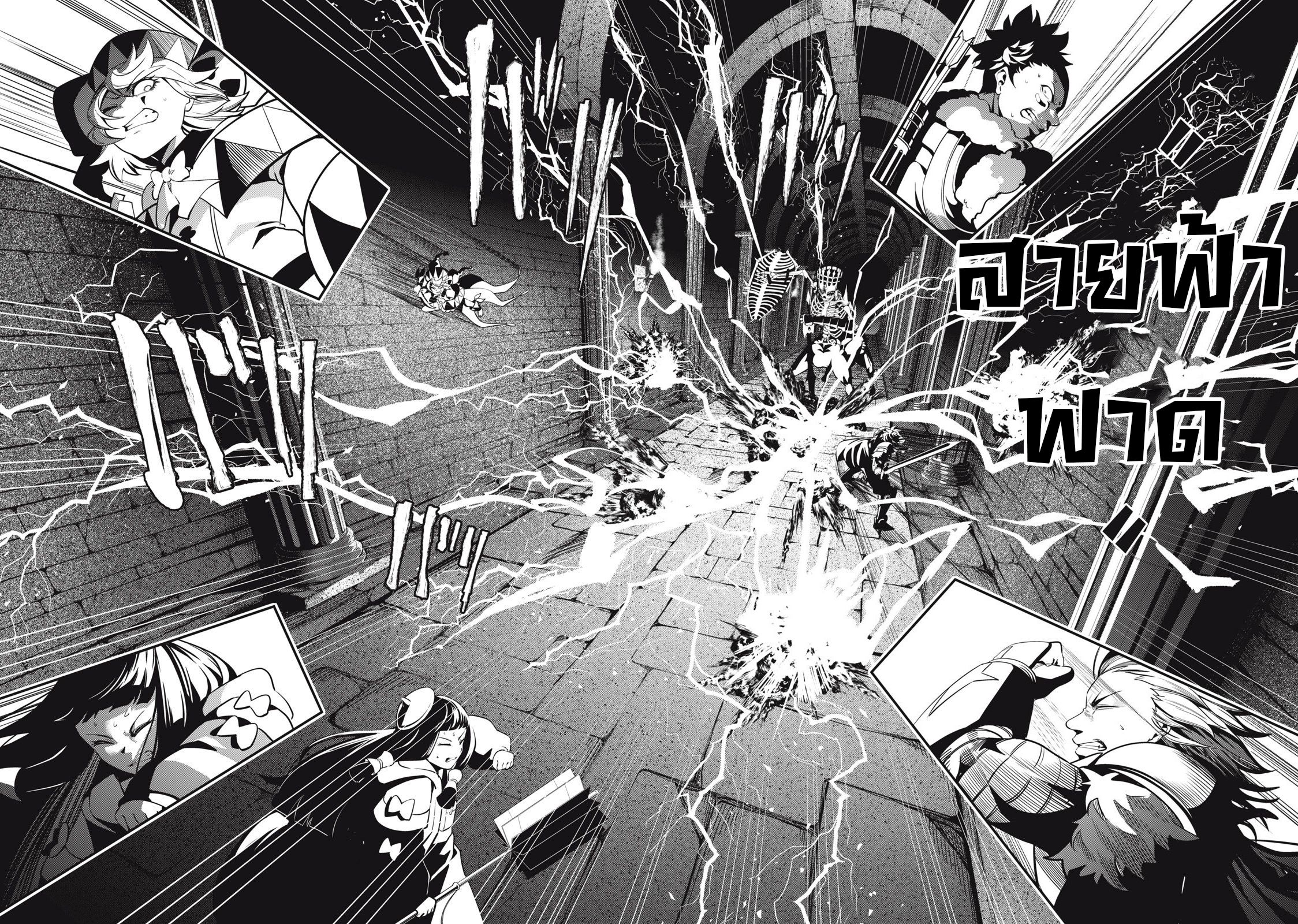 Tsuihou Sareta Tenshou Juu Kishi wa game Chishiki de Musou Suru ตอนที่ 62 13