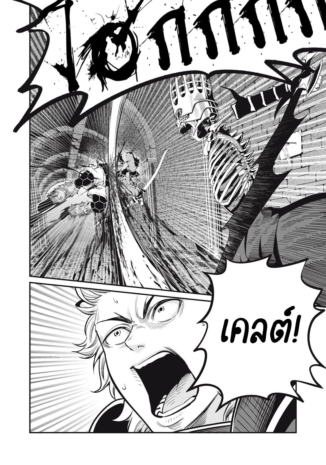 Tsuihou Sareta Tenshou Juu Kishi wa game Chishiki de Musou Suru ตอนที่ 63 5