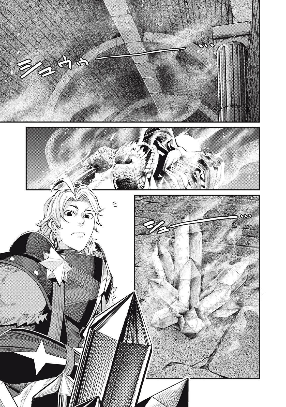 Tsuihou Sareta Tenshou Juu Kishi wa game Chishiki de Musou Suru ตอนที่ 64 2