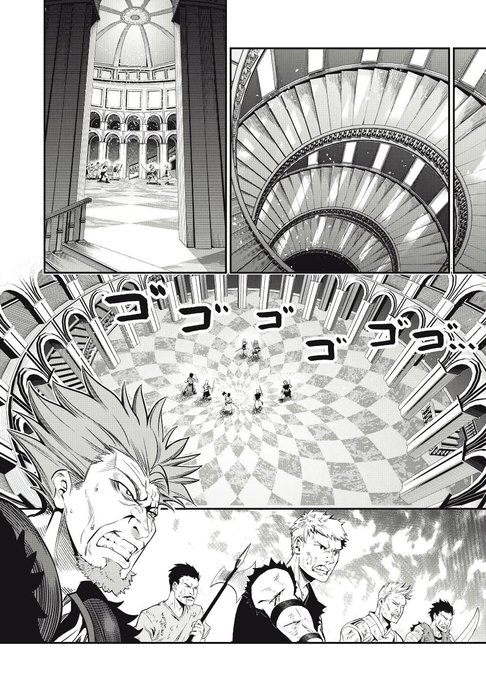 Tsuihou Sareta Tenshou Juu Kishi wa game Chishiki de Musou Suru ตอนที่ 73 3