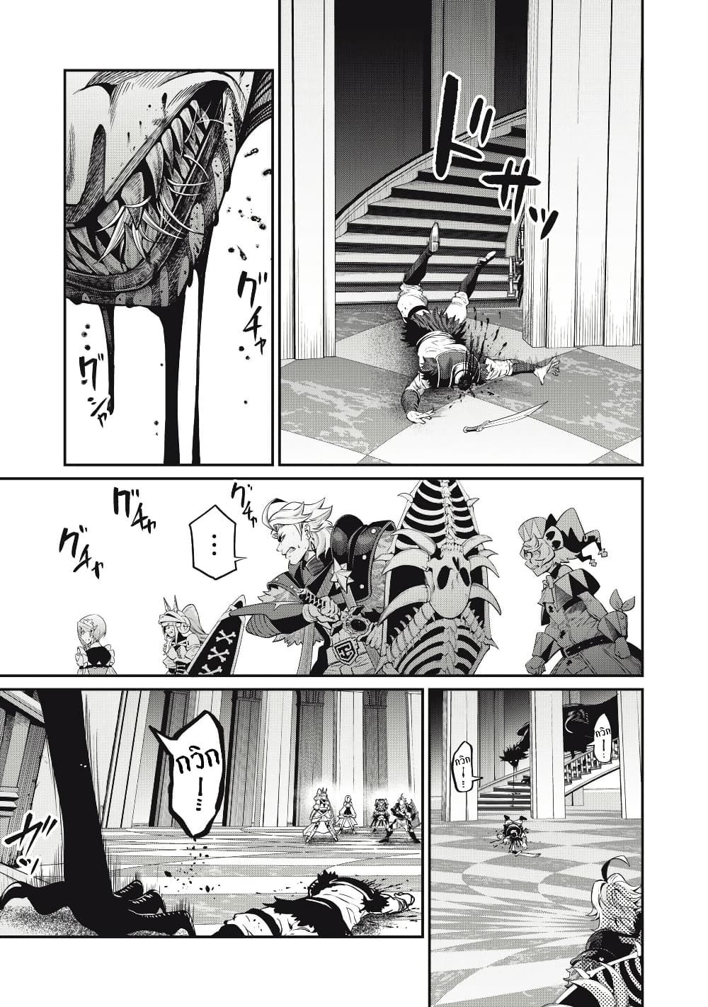 Tsuihou Sareta Tenshou Juu Kishi wa game Chishiki de Musou Suru ตอนที่ 74 6