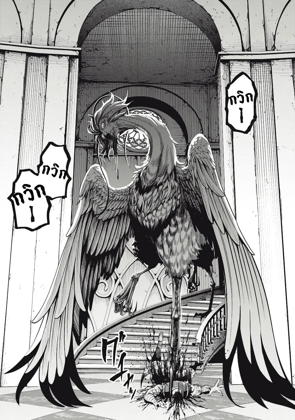 Tsuihou Sareta Tenshou Juu Kishi wa game Chishiki de Musou Suru ตอนที่ 74 7