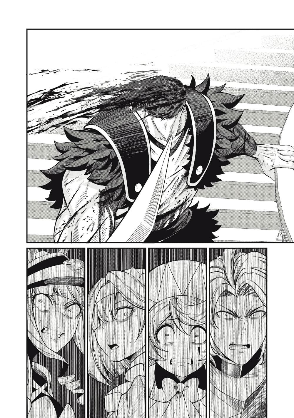 Tsuihou Sareta Tenshou Juu Kishi wa game Chishiki de Musou Suru ตอนที่ 74 5