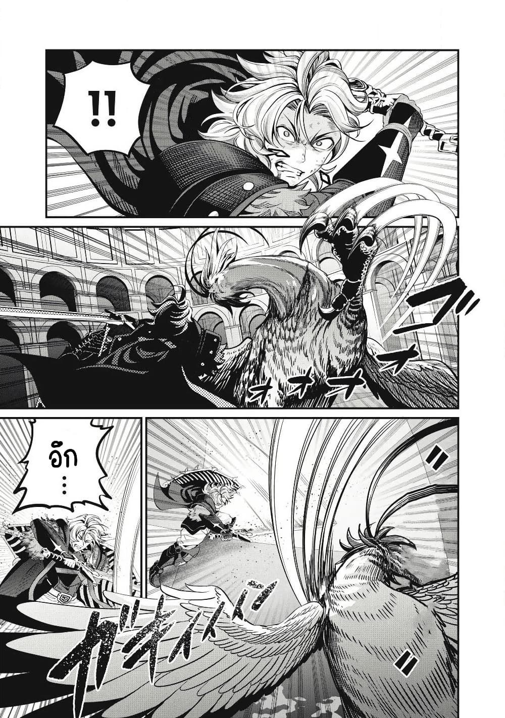 Tsuihou Sareta Tenshou Juu Kishi wa game Chishiki de Musou Suru ตอนที่ 77 10