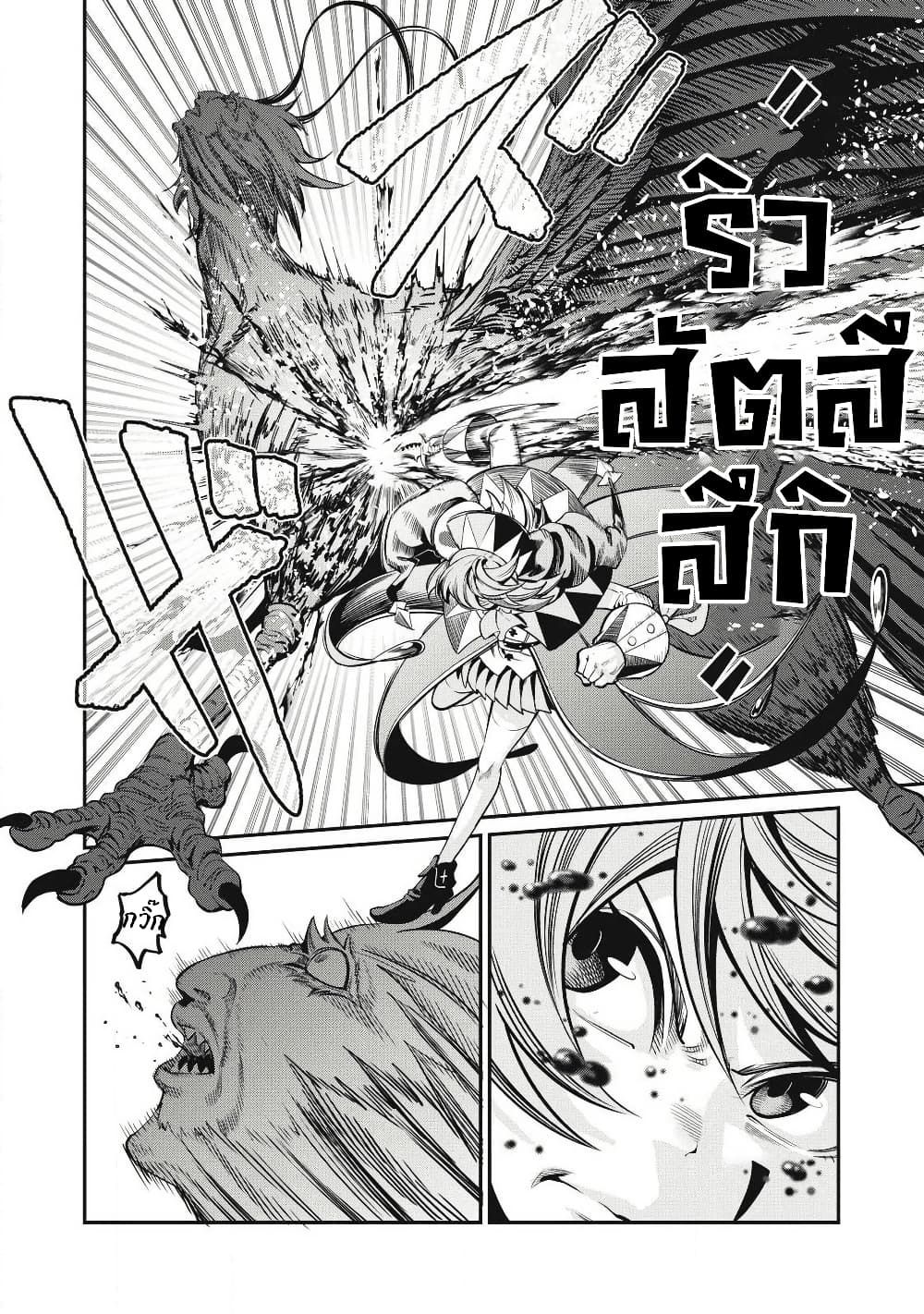 Tsuihou Sareta Tenshou Juu Kishi wa game Chishiki de Musou Suru ตอนที่ 77 15