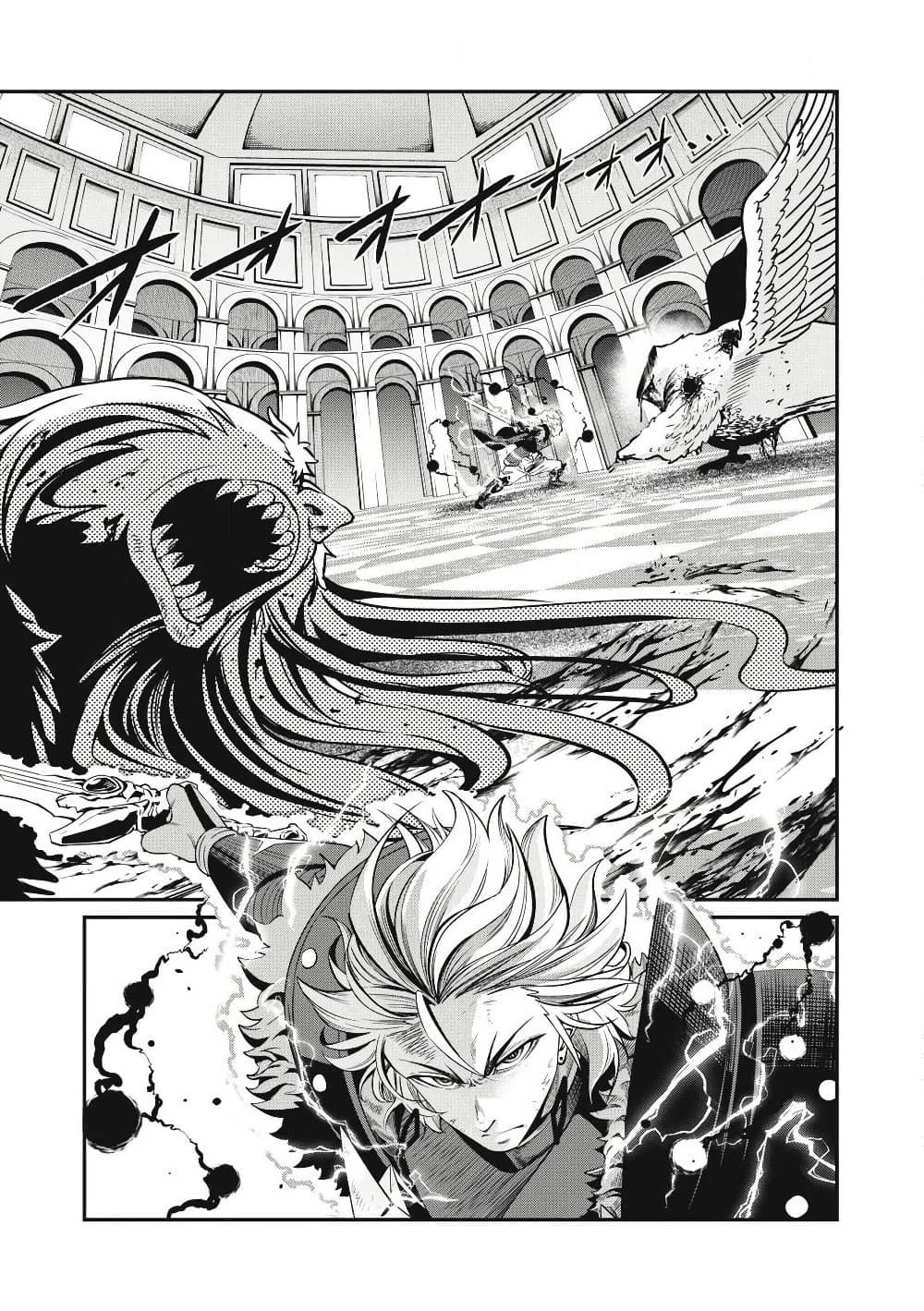 Tsuihou Sareta Tenshou Juu Kishi wa game Chishiki de Musou Suru ตอนที่ 80 2