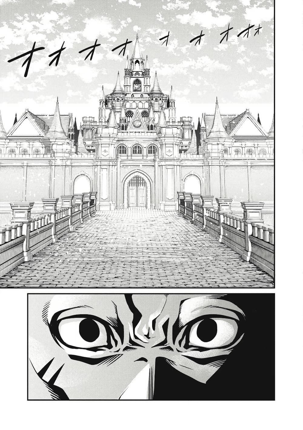 Tsuihou Sareta Tenshou Juu Kishi wa game Chishiki de Musou Suru ตอนที่ 84 2