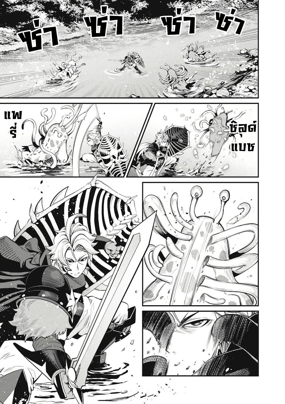 Tsuihou Sareta Tenshou Juu Kishi wa game Chishiki de Musou Suru ตอนที่ 91 2