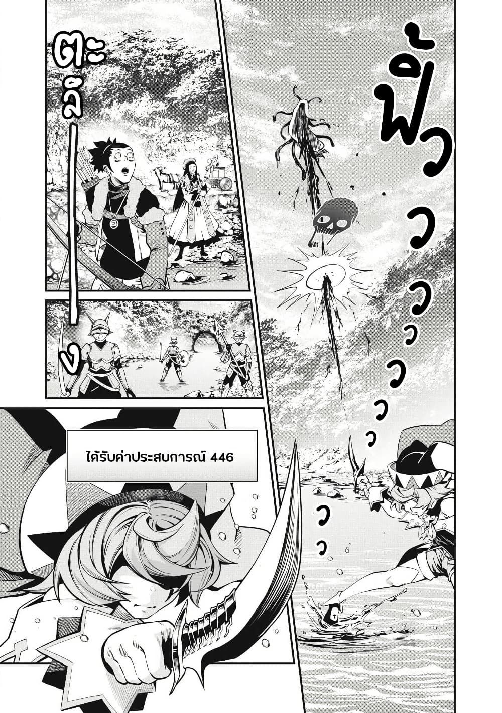 Tsuihou Sareta Tenshou Juu Kishi wa game Chishiki de Musou Suru ตอนที่ 91 8