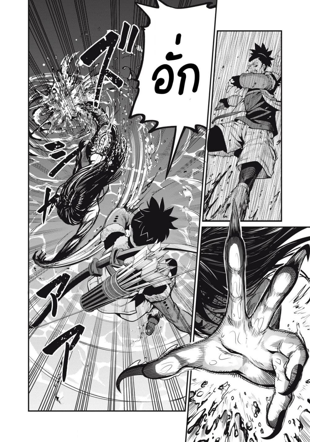 Tsuihou Sareta Tenshou Juu Kishi wa game Chishiki de Musou Suru ตอนที่ 94 5