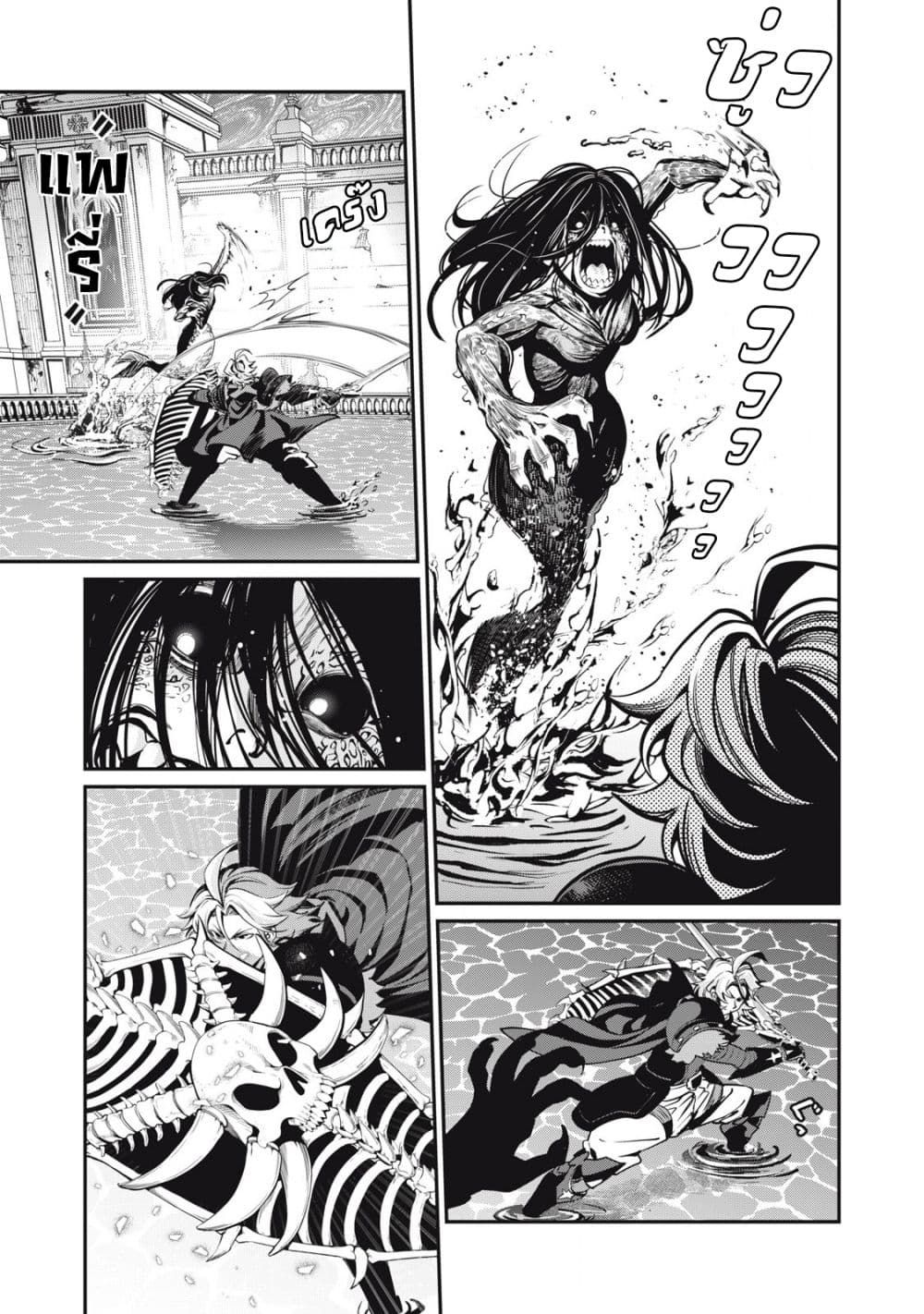 Tsuihou Sareta Tenshou Juu Kishi wa game Chishiki de Musou Suru ตอนที่ 95 4