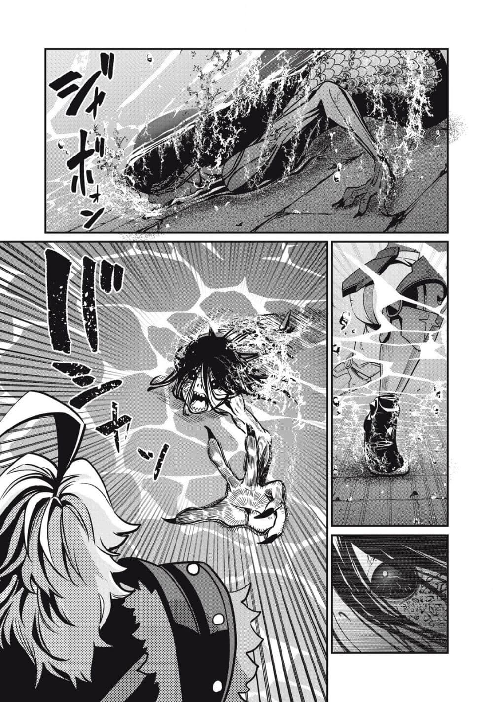 Tsuihou Sareta Tenshou Juu Kishi wa game Chishiki de Musou Suru ตอนที่ 96 4