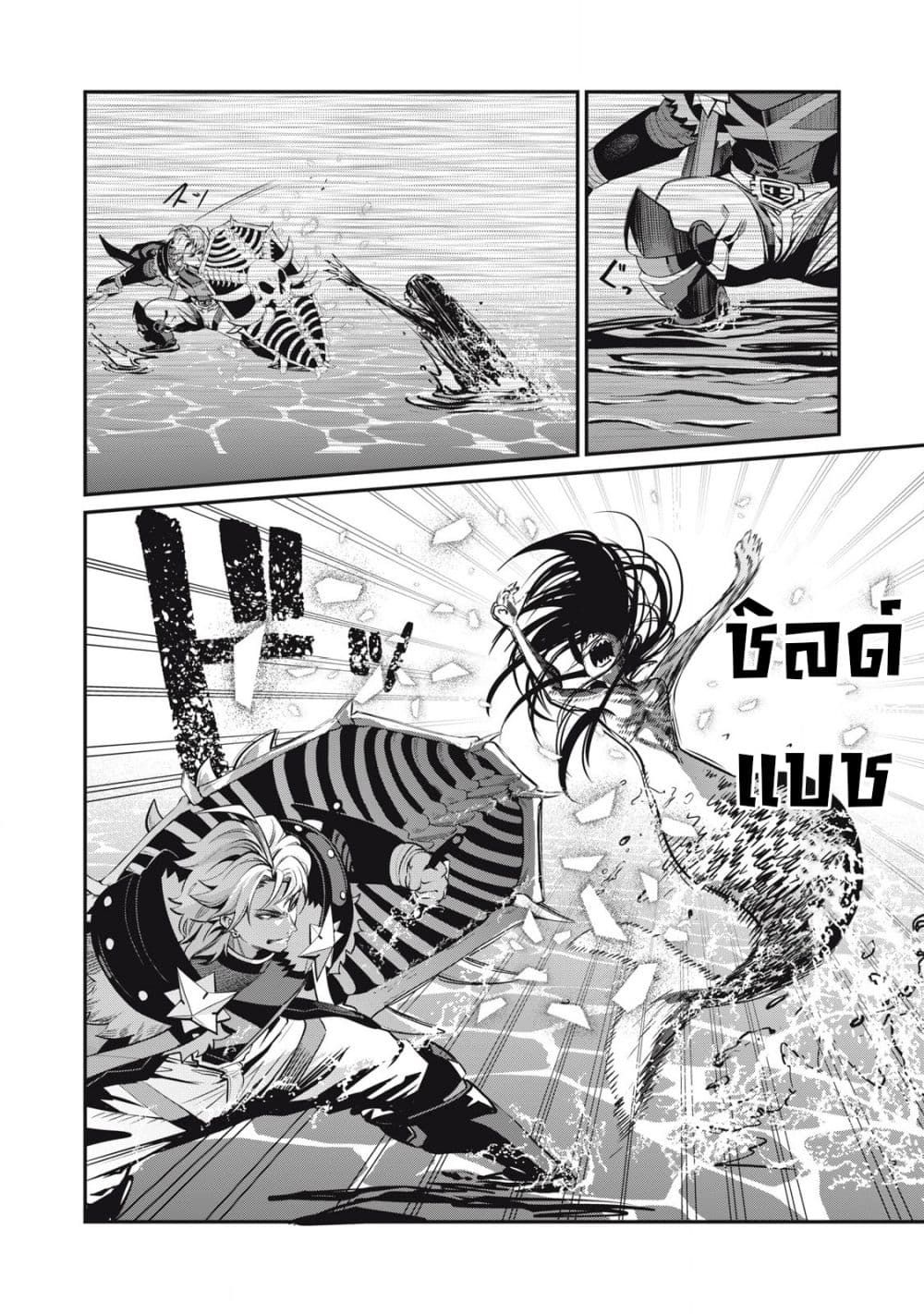 Tsuihou Sareta Tenshou Juu Kishi wa game Chishiki de Musou Suru ตอนที่ 96 5