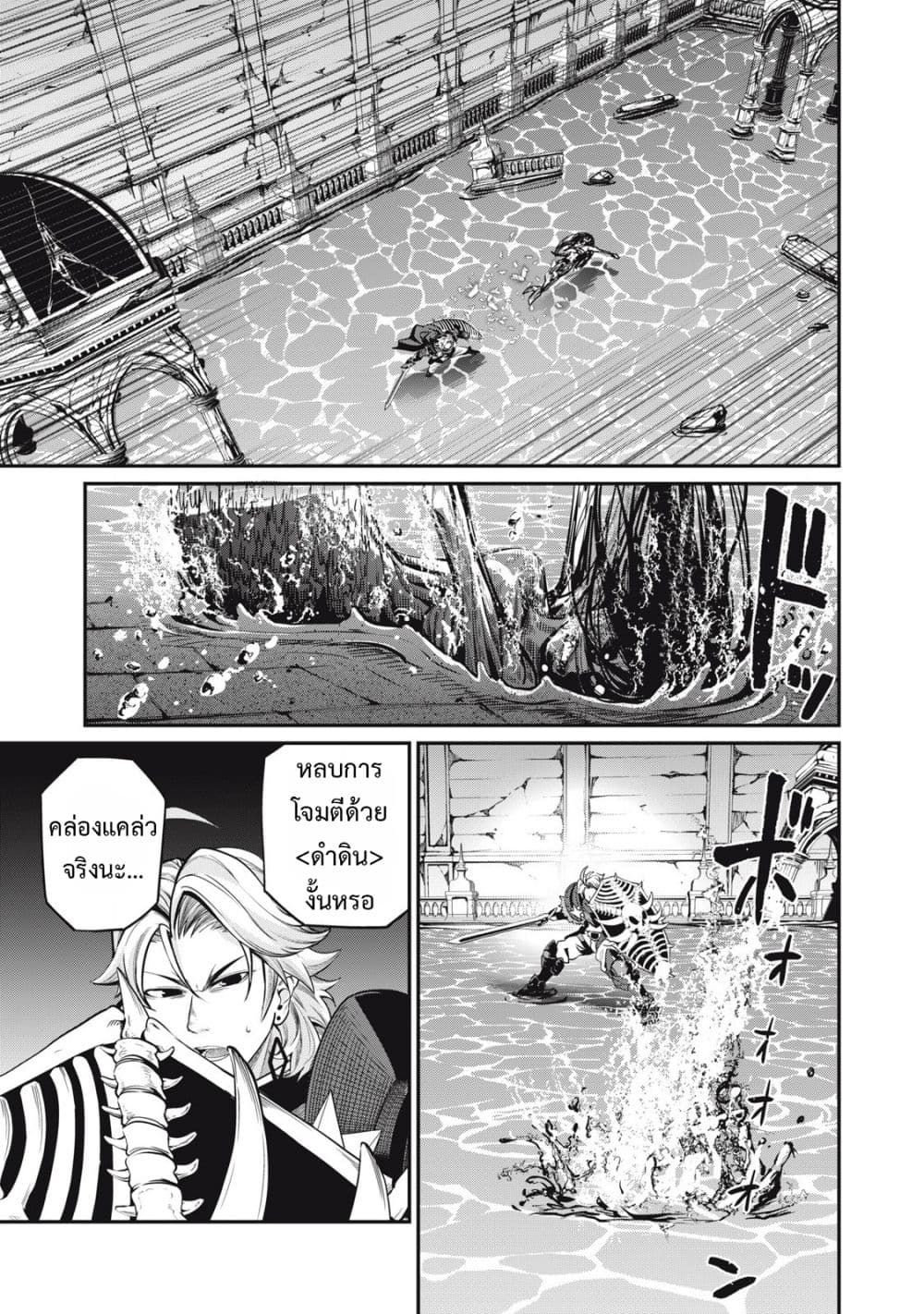 Tsuihou Sareta Tenshou Juu Kishi wa game Chishiki de Musou Suru ตอนที่ 96 6