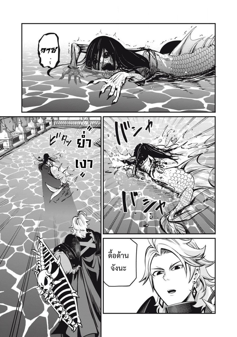 Tsuihou Sareta Tenshou Juu Kishi wa game Chishiki de Musou Suru ตอนที่ 97 2