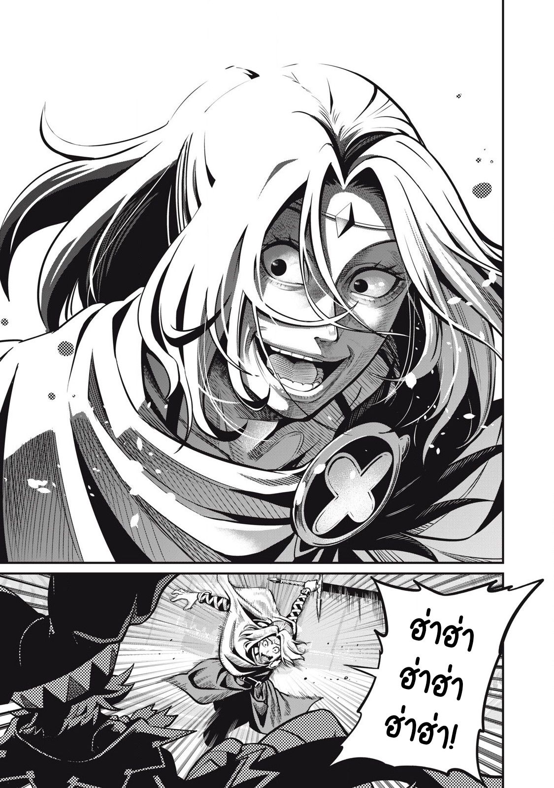 Tsuihou Sareta Tenshou Juu Kishi wa game Chishiki de Musou Suru ตอนที่ 99 9