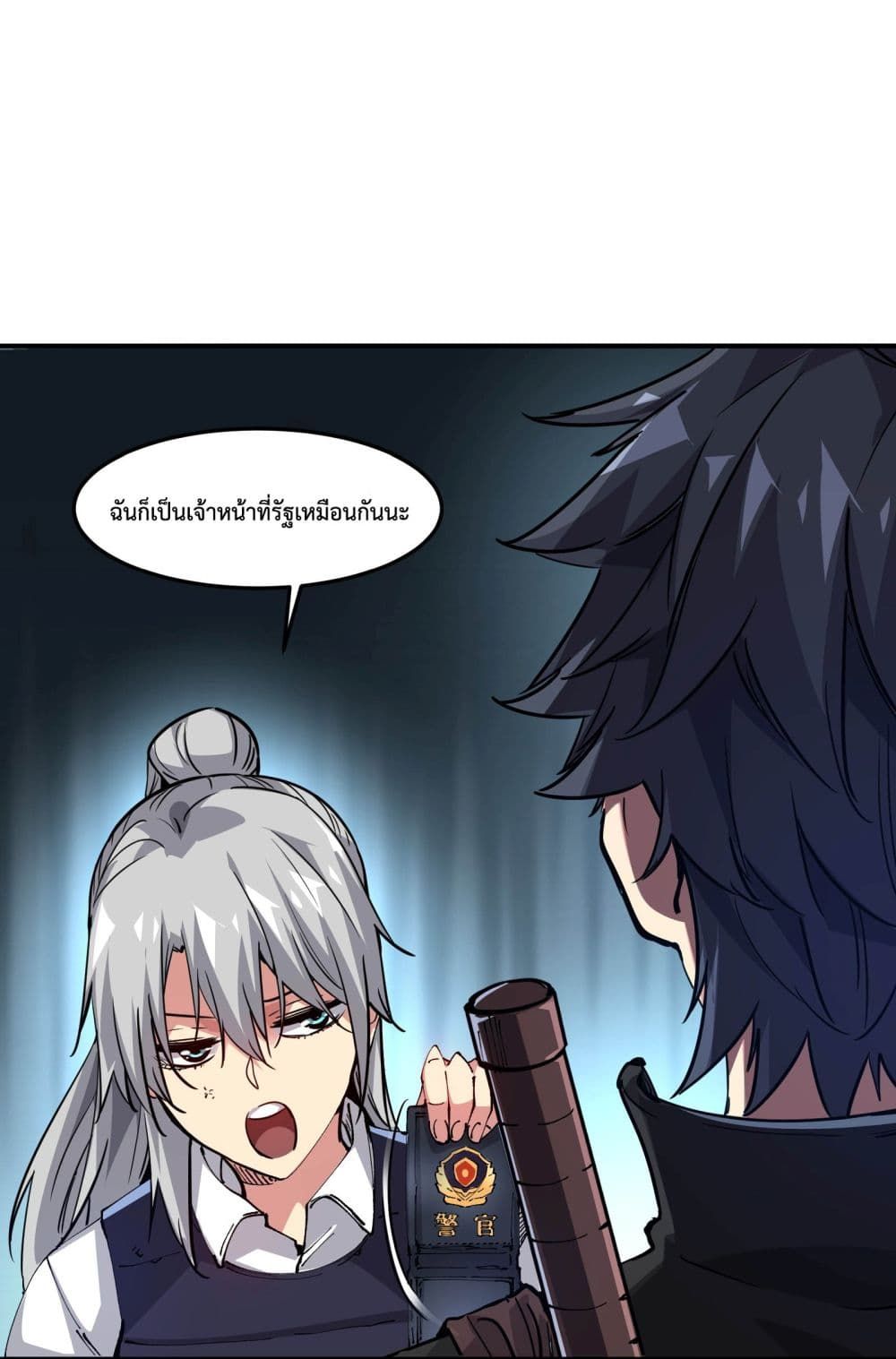 The Evolution ตอนที่ 2 5