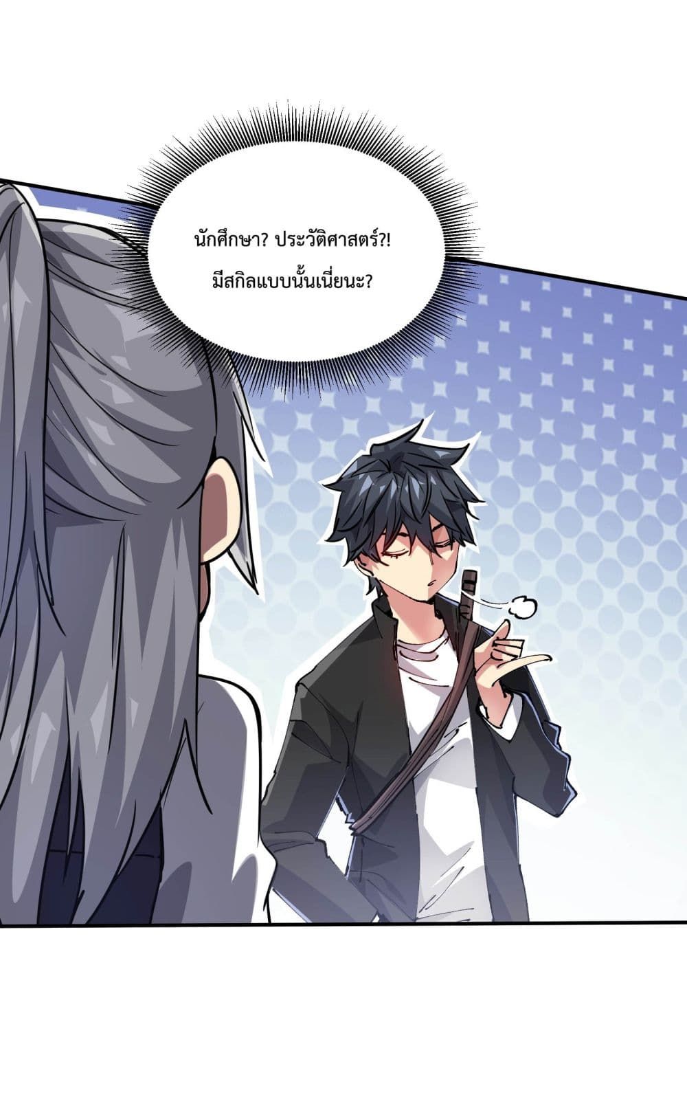 The Evolution ตอนที่ 2 30
