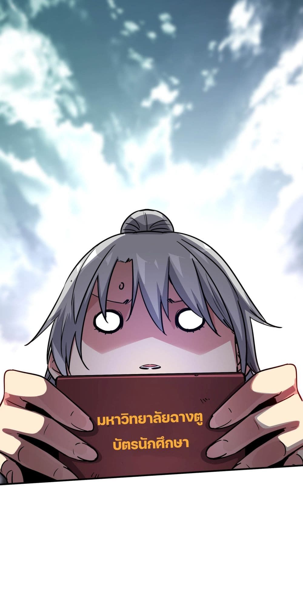 The Evolution ตอนที่ 2 37