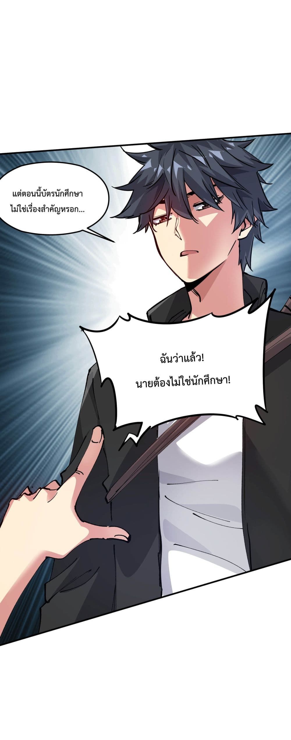 The Evolution ตอนที่ 2 35