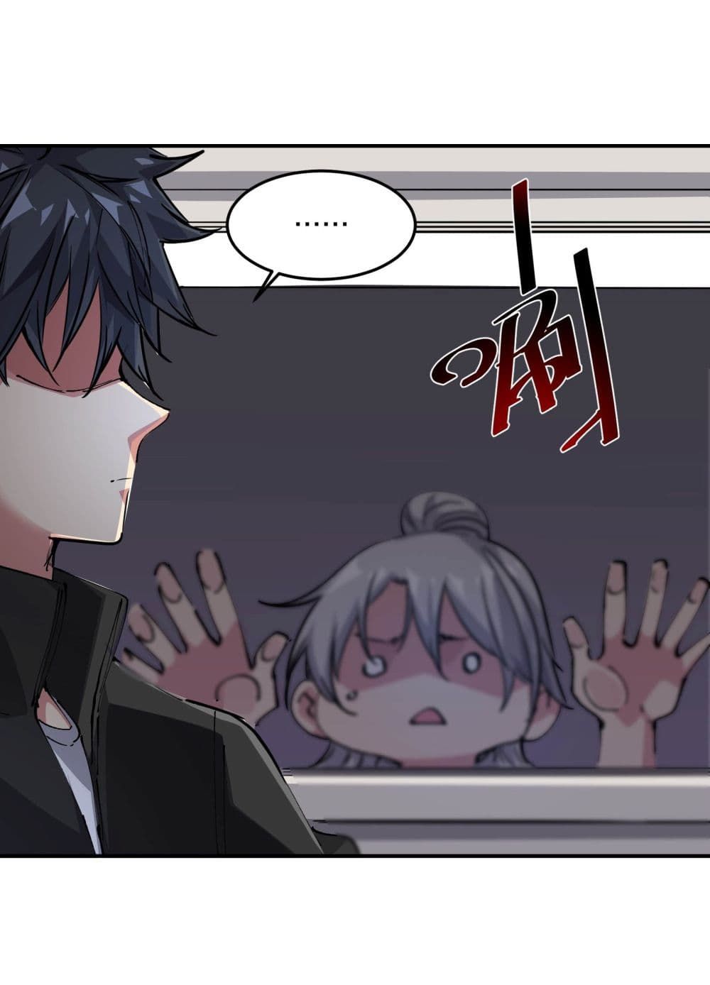 The Evolution ตอนที่ 2 50