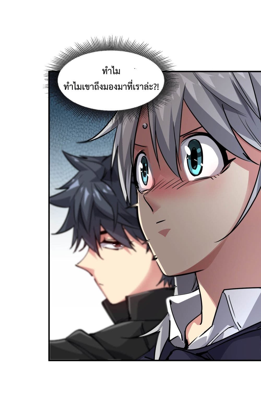 The Evolution ตอนที่ 2 57