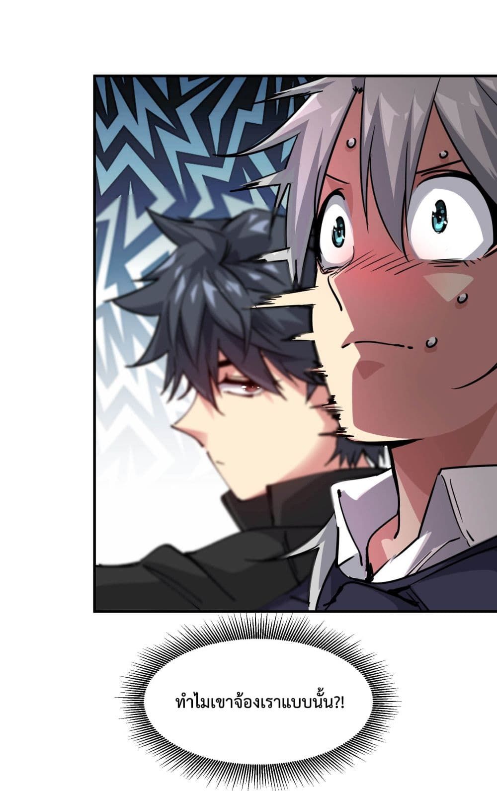 The Evolution ตอนที่ 2 59