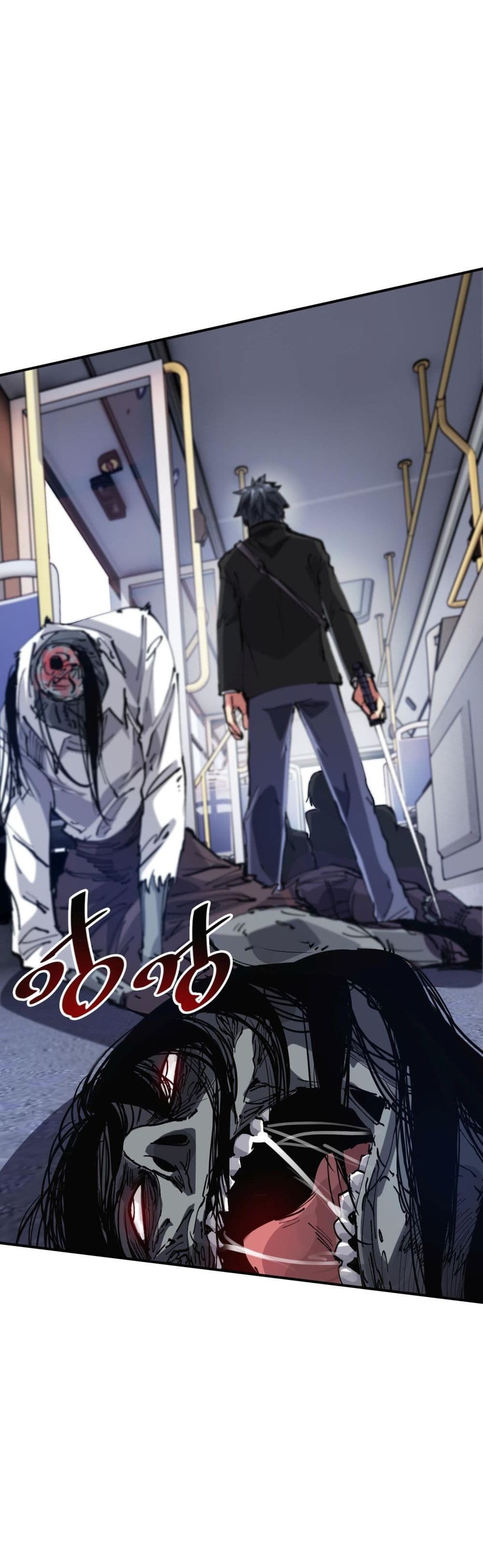 The Evolution ตอนที่ 4 24