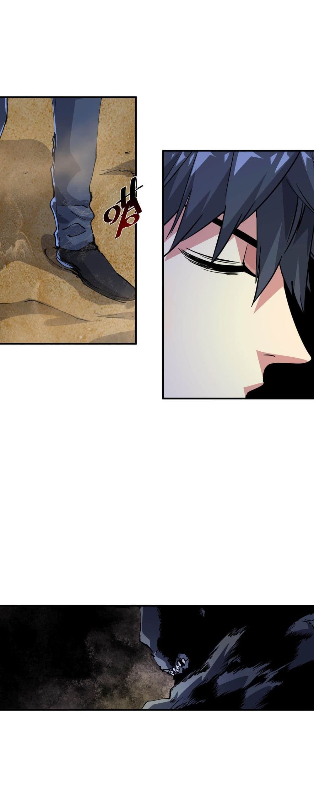 The Evolution ตอนที่ 5 24