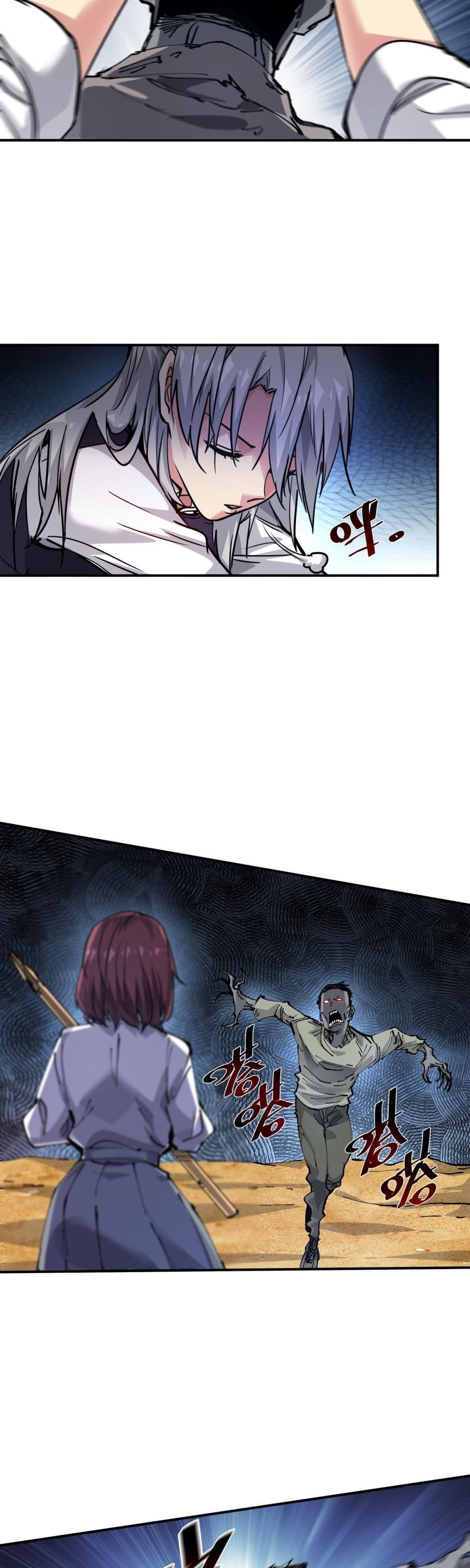 The Evolution ตอนที่ 7 14