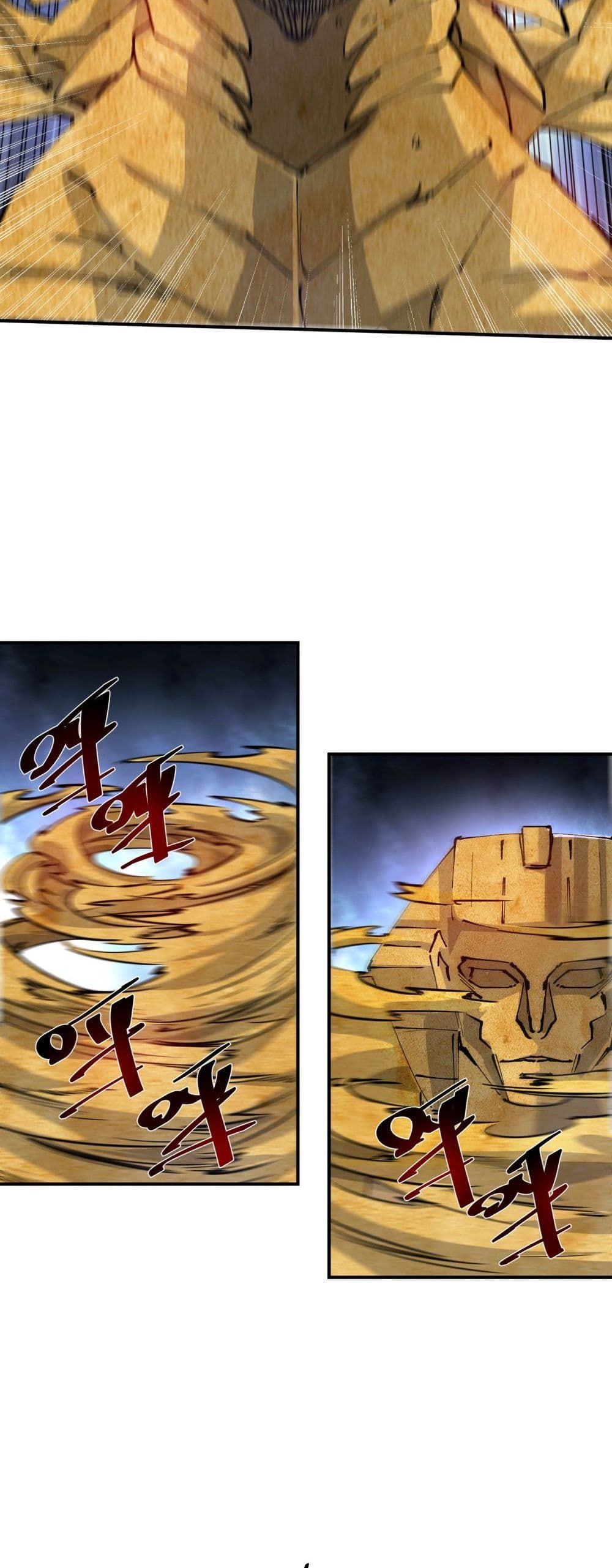 The Evolution ตอนที่ 8 14