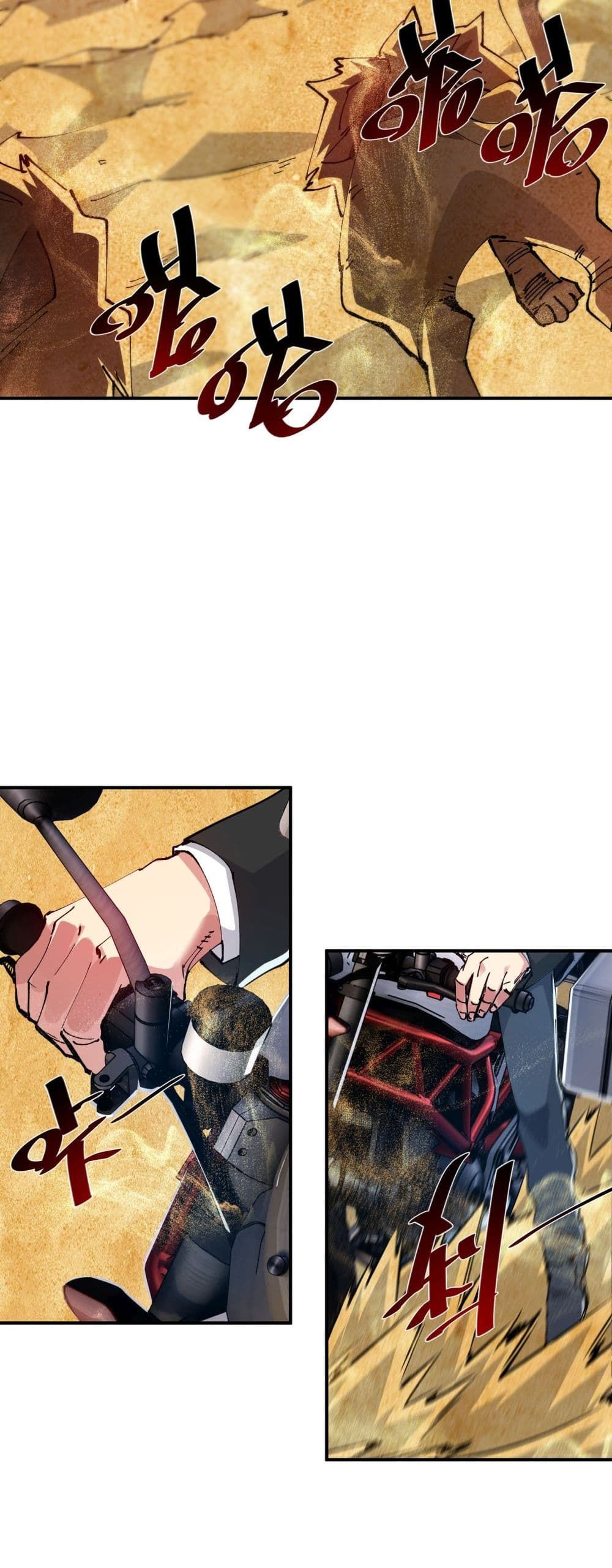 The Evolution ตอนที่ 8 40