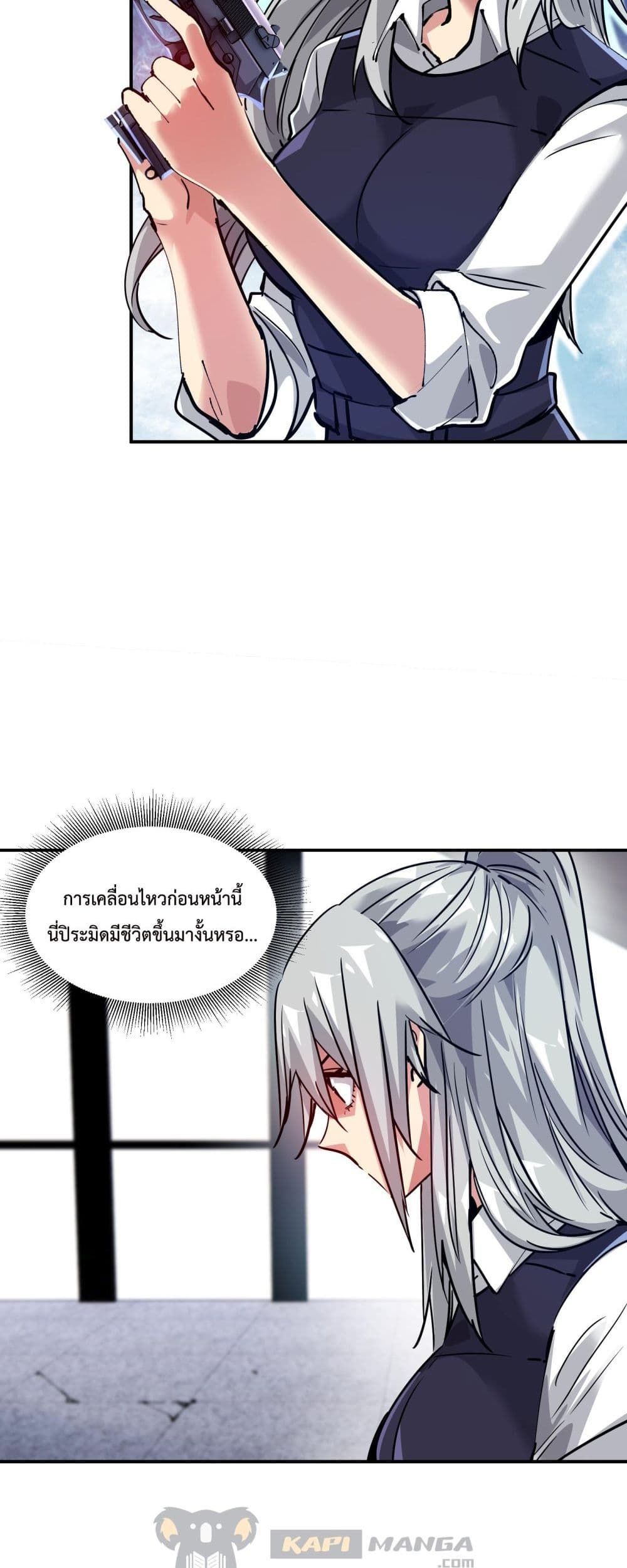 The Evolution ตอนที่ 13 31
