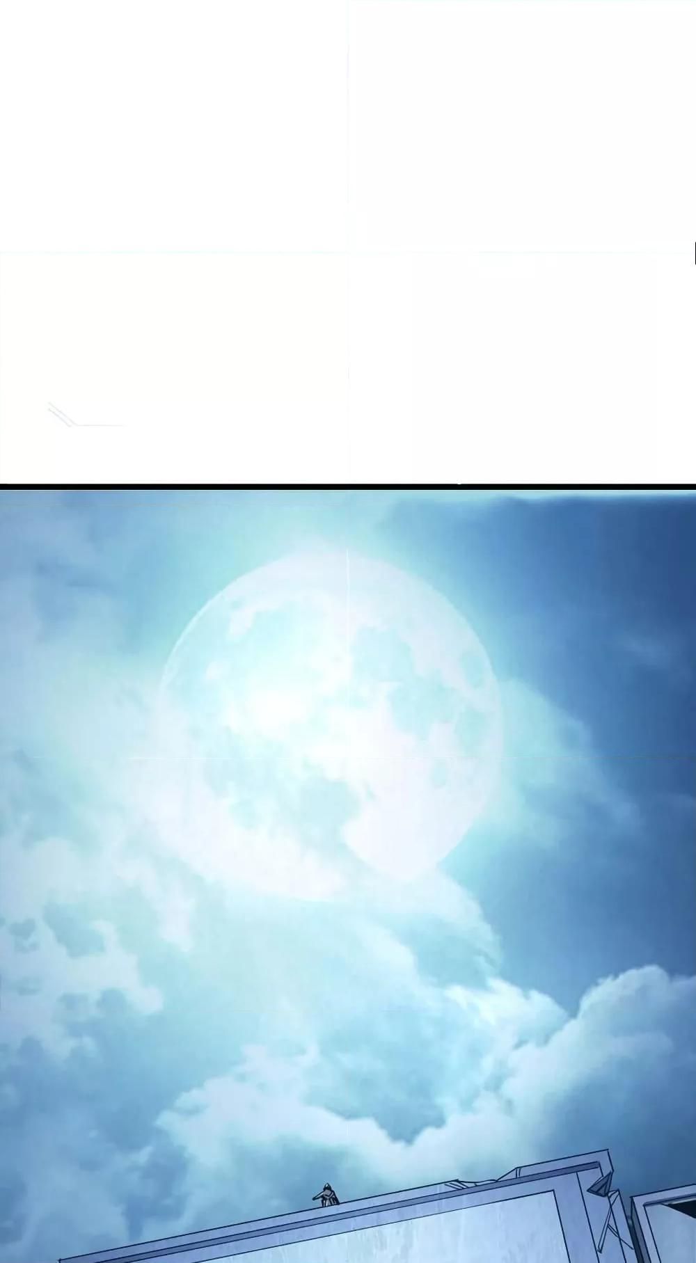 The Evolution ตอนที่ 23 2
