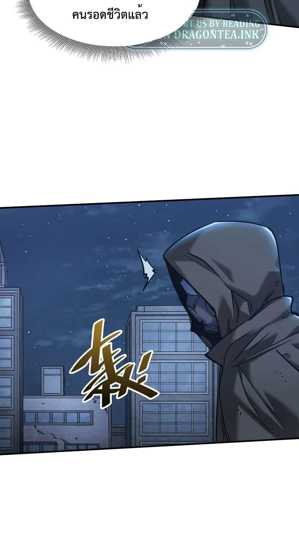 The Evolution ตอนที่ 23 9