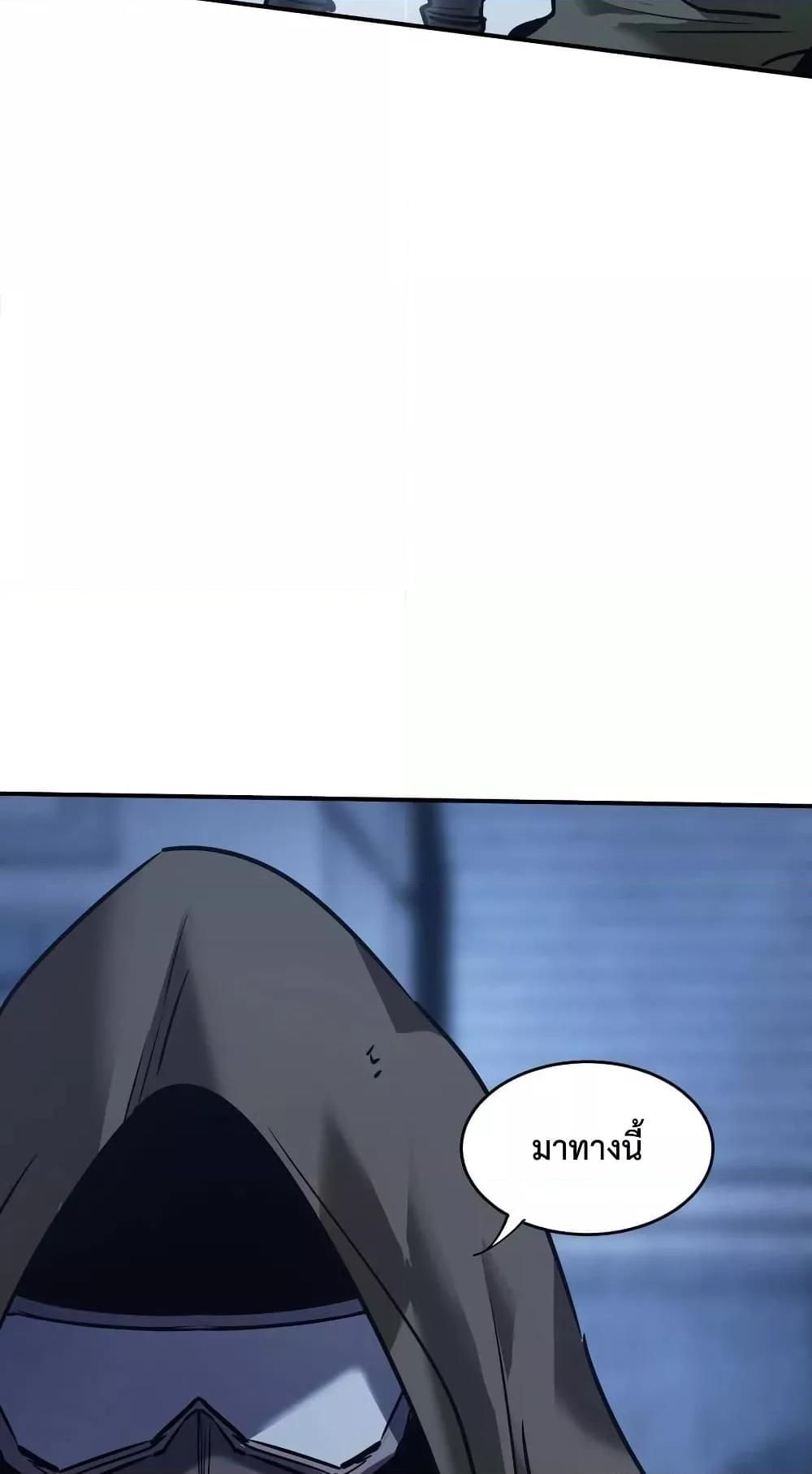 The Evolution ตอนที่ 23 48
