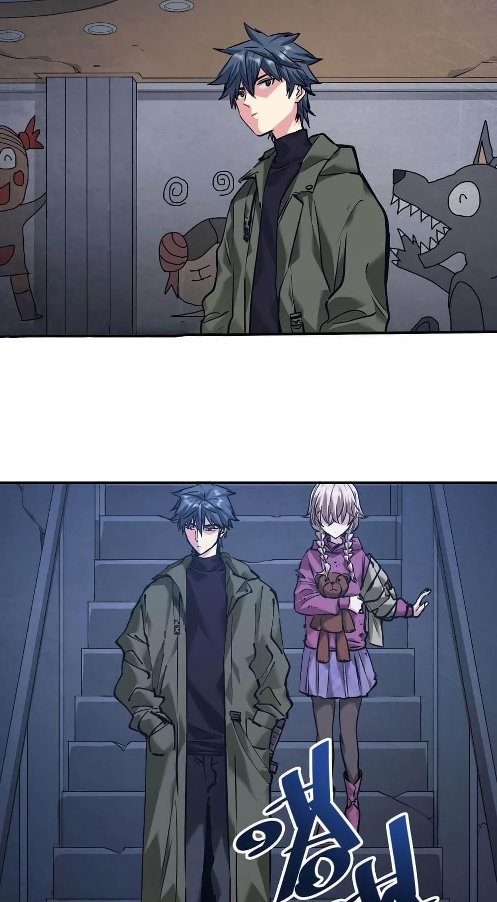 The Evolution ตอนที่ 23 64
