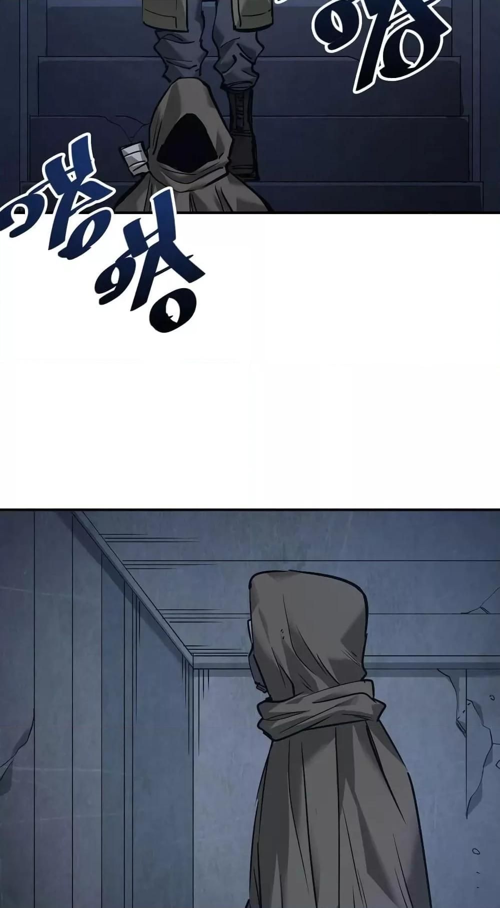 The Evolution ตอนที่ 23 65