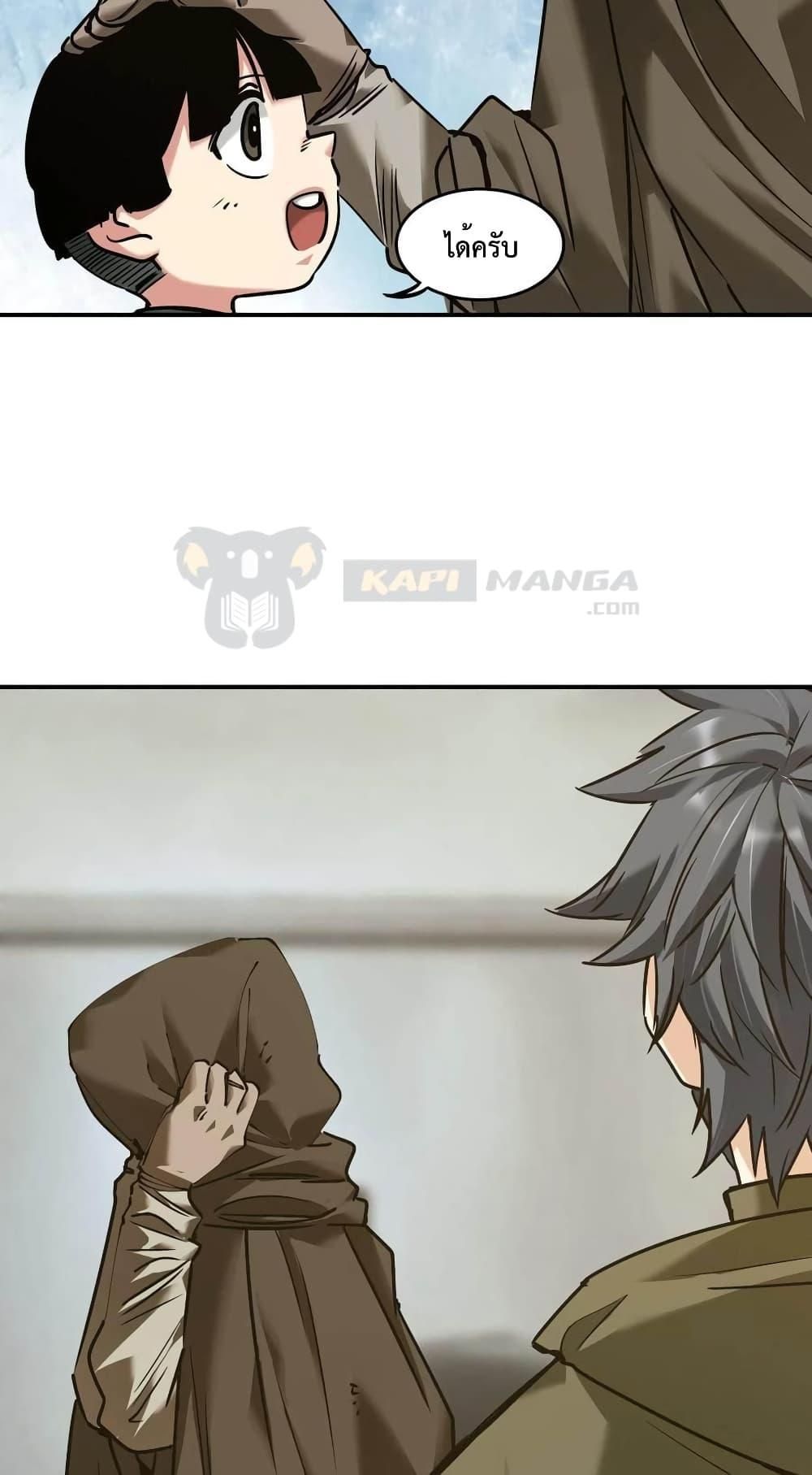 The Evolution ตอนที่ 23 69