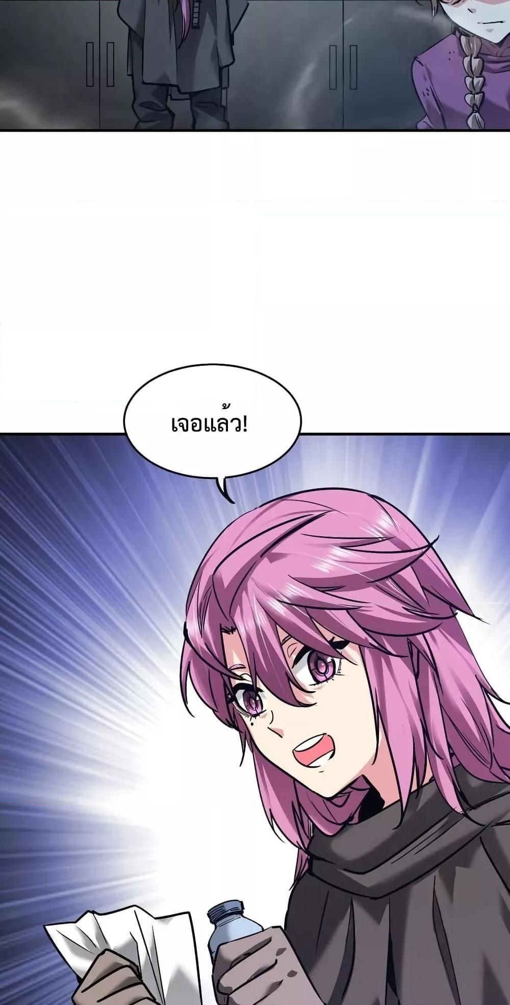The Evolution ตอนที่ 25 3