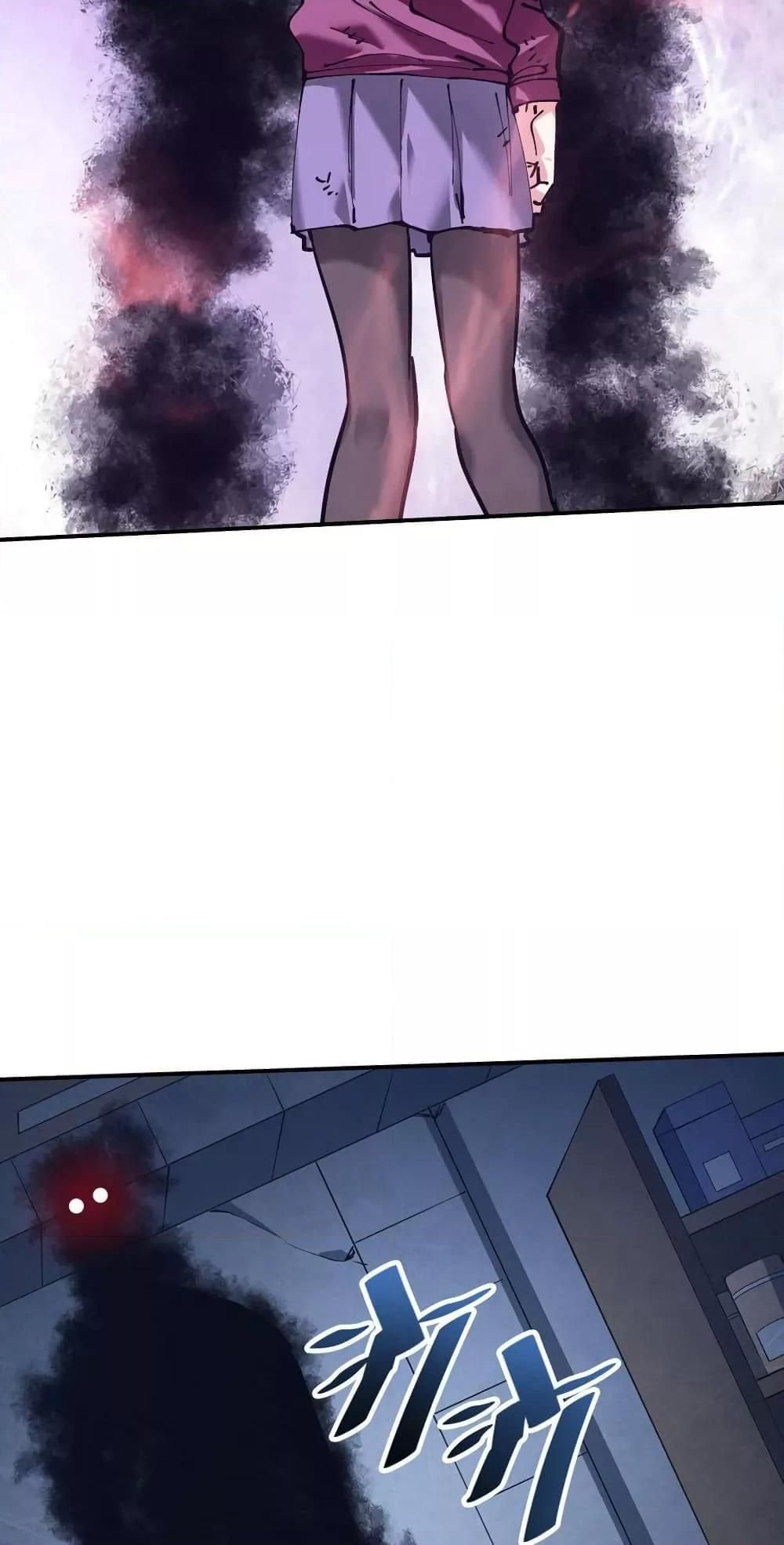 The Evolution ตอนที่ 25 13