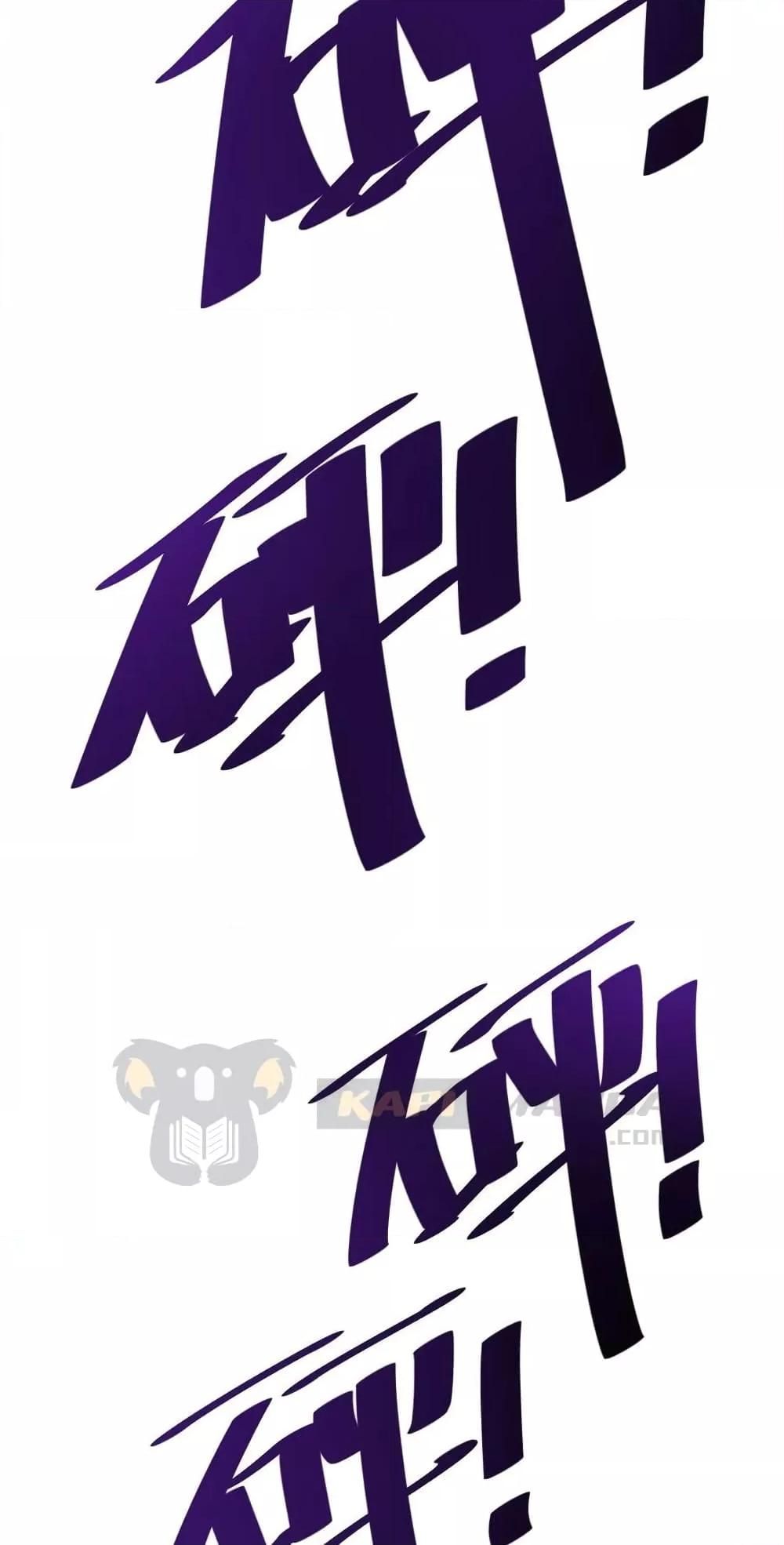 The Evolution ตอนที่ 25 76