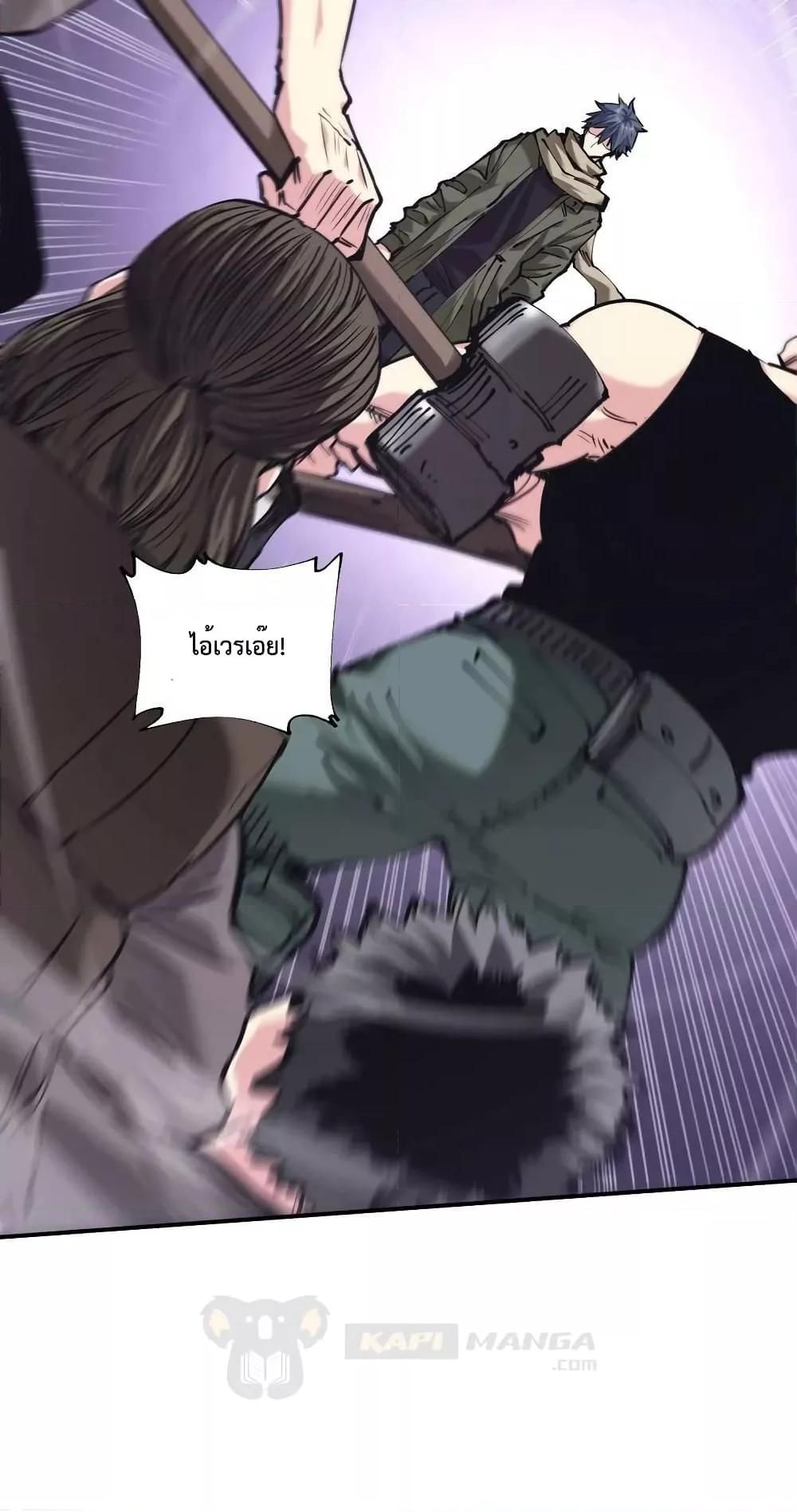 The Evolution ตอนที่ 28 9