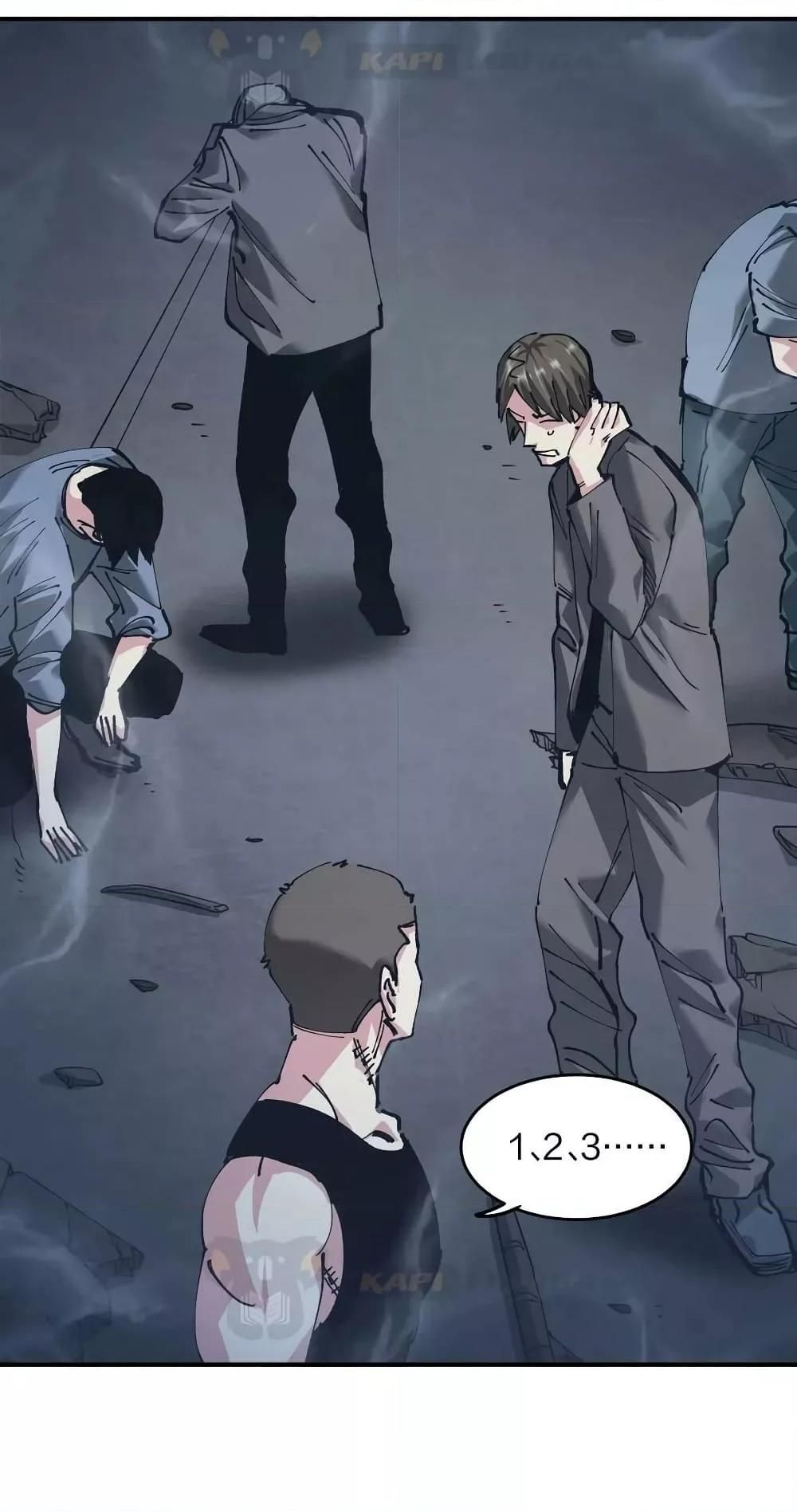 The Evolution ตอนที่ 28 31