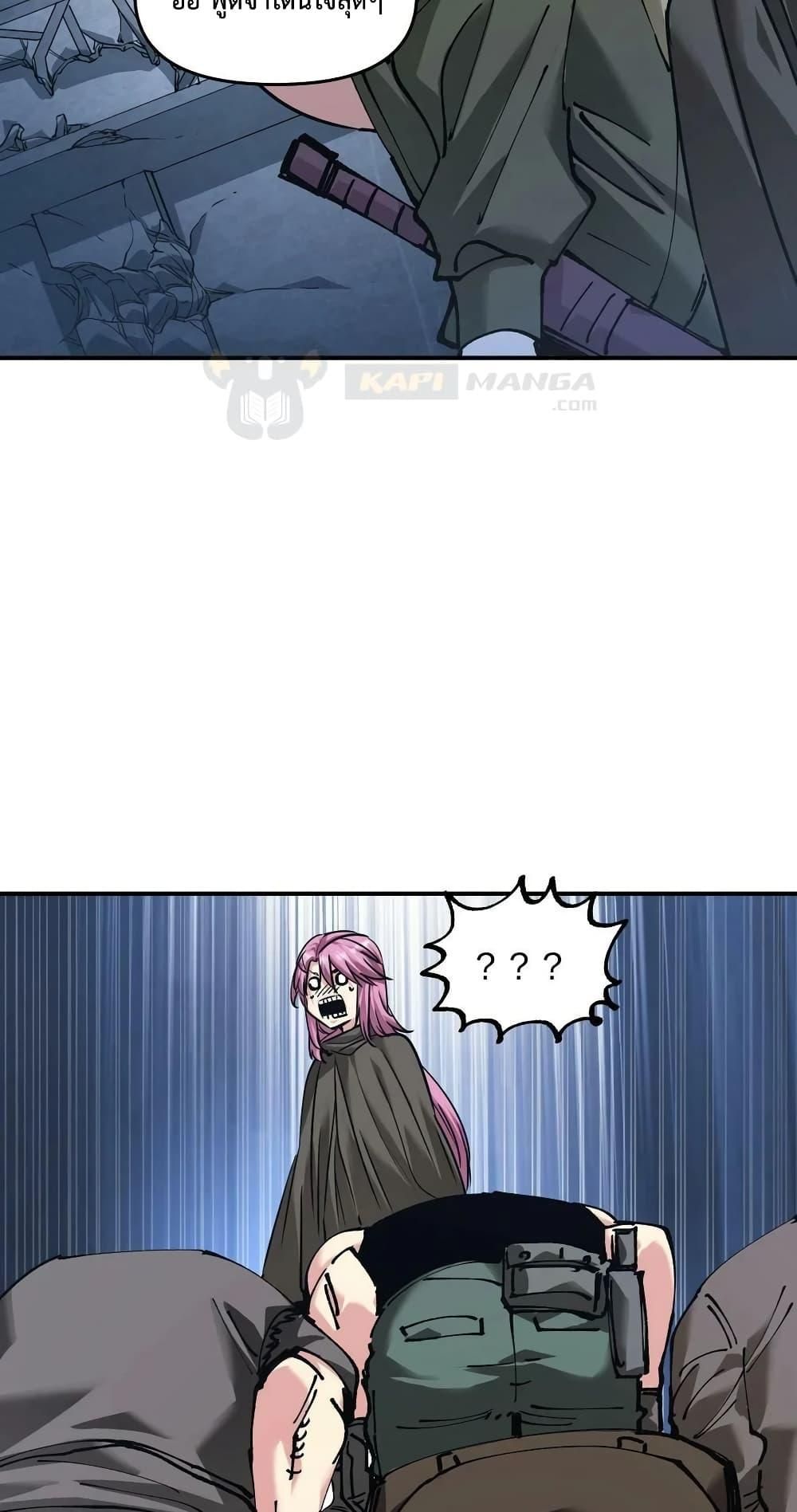 The Evolution ตอนที่ 28 44
